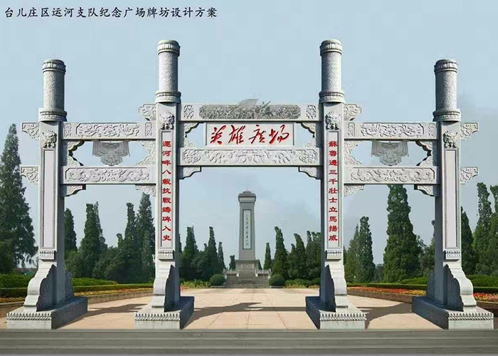 石雕牌楼