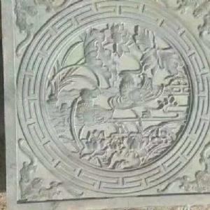 青石板材