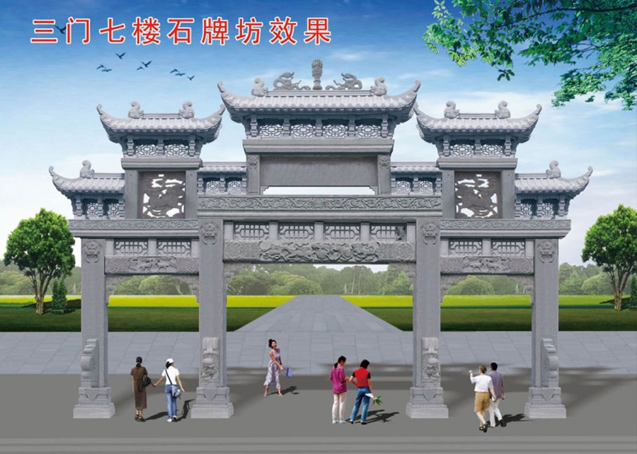 石牌楼