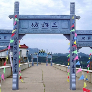 石牌楼