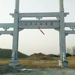 石牌楼