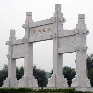 石牌楼