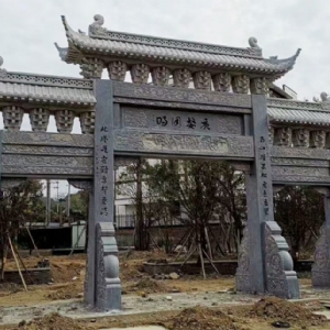石牌楼