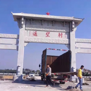 石牌楼