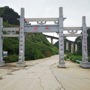 石牌楼
